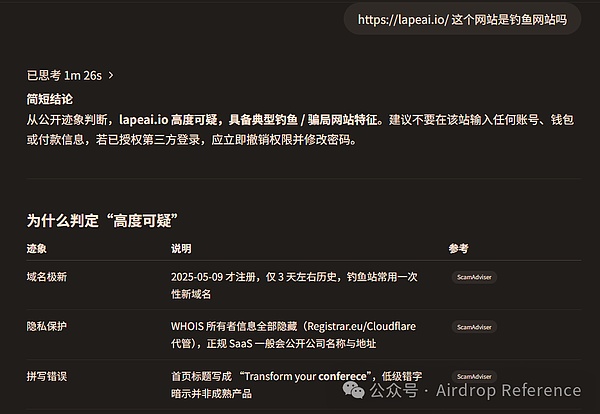比特币Taproot新玩法：手把手教你零成本赚取7000+收益