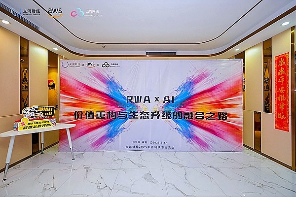 当AI遇上芯片：奎芯科技如何破解算力难题？
