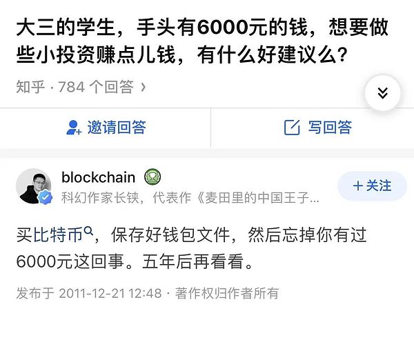 数字货币新格局：中国在下一盘怎样的大棋？