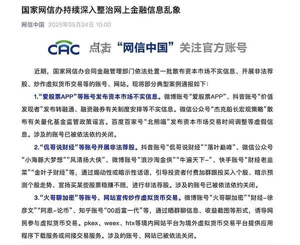 比特币强势回归：山寨币寒冬下，老大哥夺回半壁江山