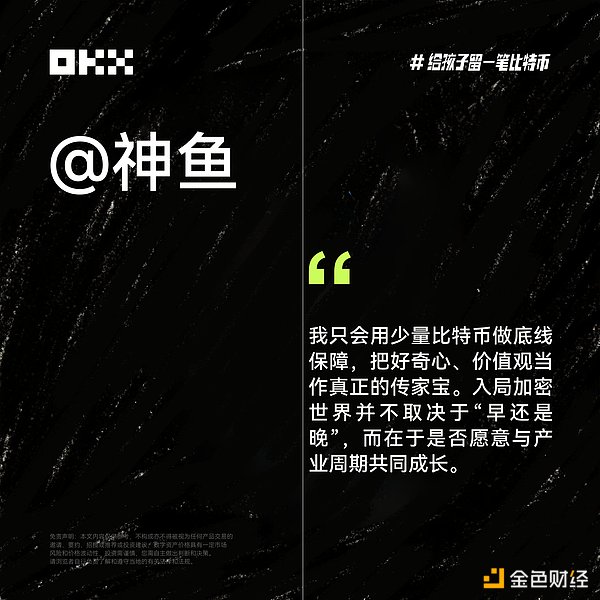 解密马斯克家族最神秘的潜力股：INUS代币的价值密码