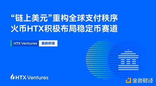 赵长鹏在TOKEN 2049发声：加密货币的下一个突破口在哪里？