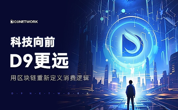 9月11日数字货币合约市场观察：BTC与ETH的博弈之道
