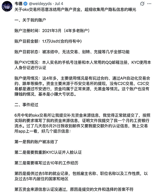 以太坊合并一年记：当环保梦想遇上中心化现实