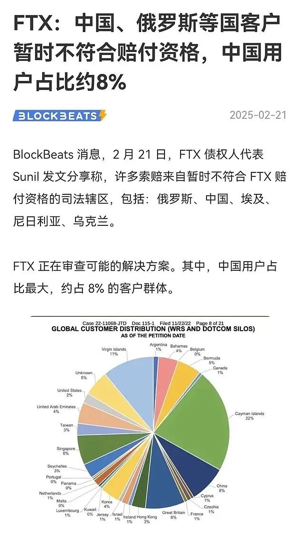 维卡币骗局主犯获刑20年：一场价值40亿美元的加密噩梦