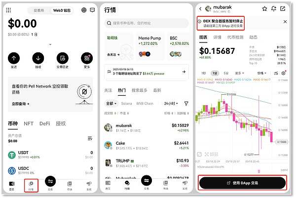 重磅！比特币ETF迎来历史性机遇期，SEC本周或将集体放行
