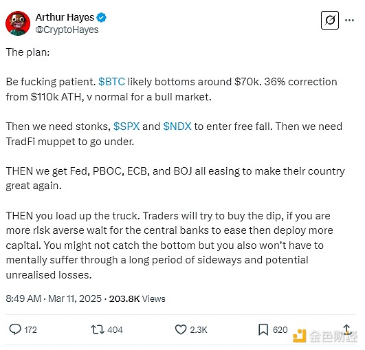 前女友法庭揭秘：SBF的商业帝国崩塌背后的肮脏秘密