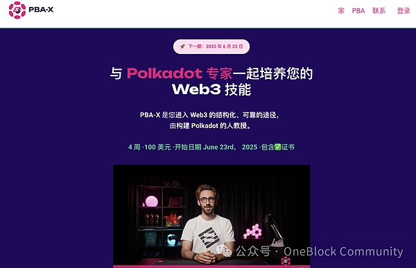印度交易所黑马：WRX代币为何突然暴涨38%？