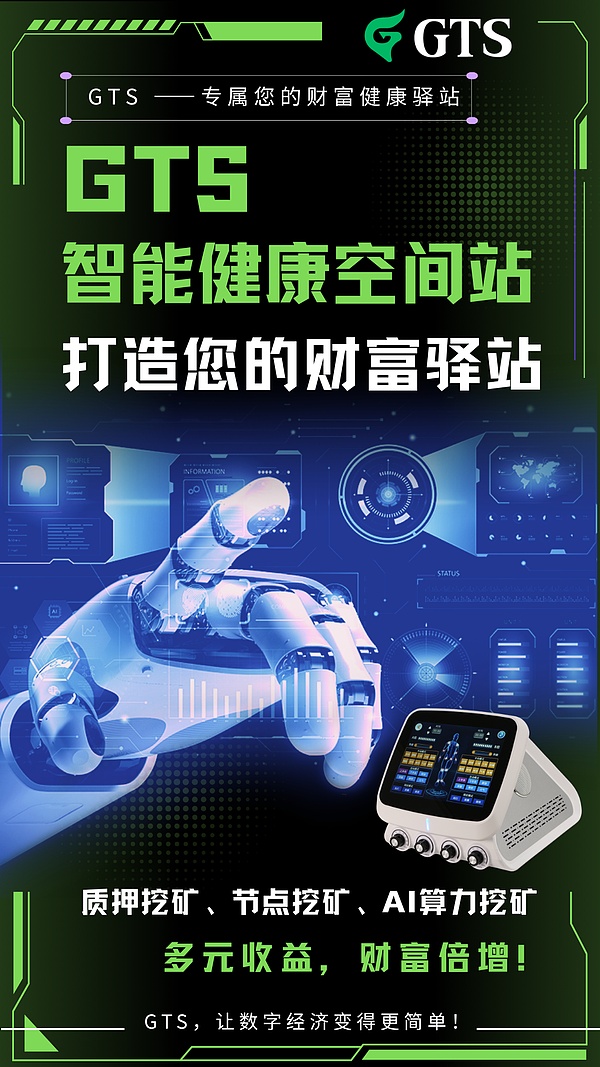 当法币洪水遇上AI革命：加密市场或将迎来史诗级机遇