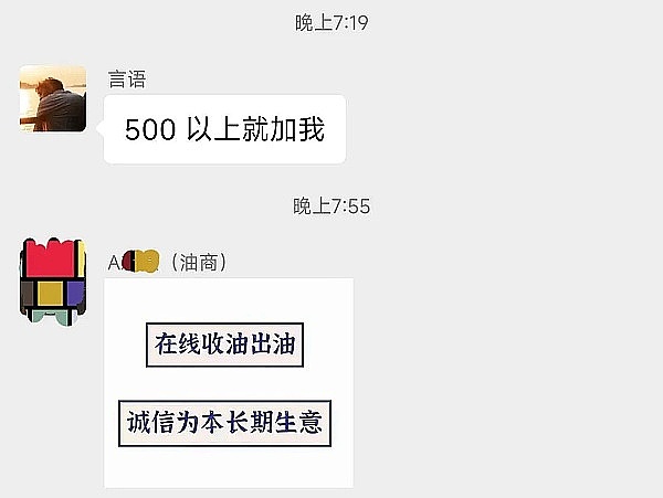国庆假期加密市场风云录：一文掌握全球监管动态与行业趋势