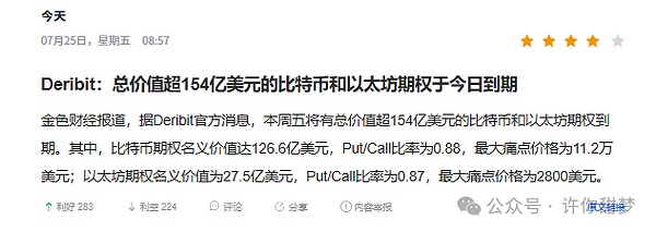 让ChatGPT成为你进军区块链的神队友