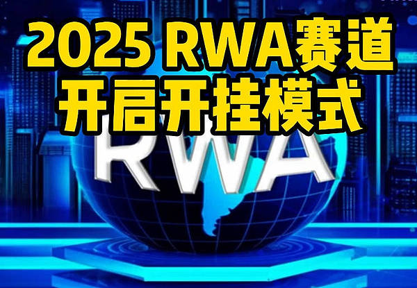 门罗币算力劫持事件：Qubic的野心与区块链安全的警钟