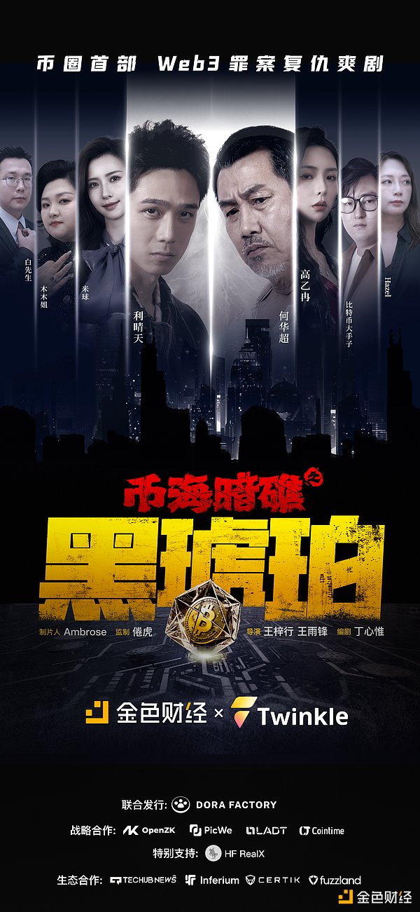 当现实资产遇见区块链：一场颠覆传统的金融革命