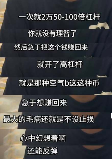 比特币以太坊多头狂欢后，下一步该怎么走？