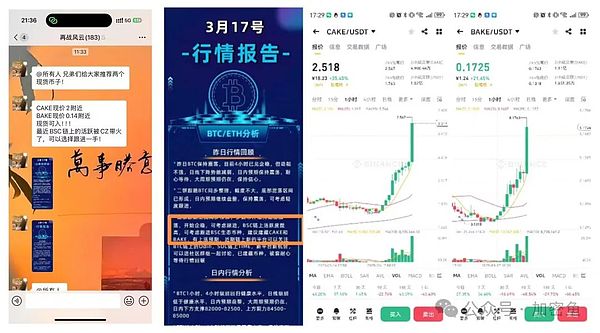 重磅！中研资管与X-CAPITAL强强联手 开启数字资产投资新纪元