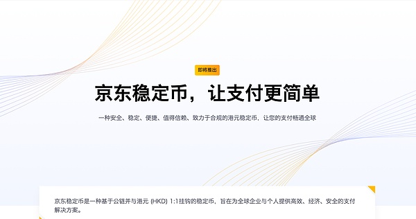 特朗普家族代币今日登场：一场政治与加密的华丽碰撞