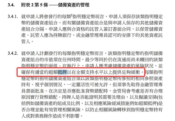 虚假比特币ETF获批引发市场血洗：7400万美元灰飞烟灭的背后