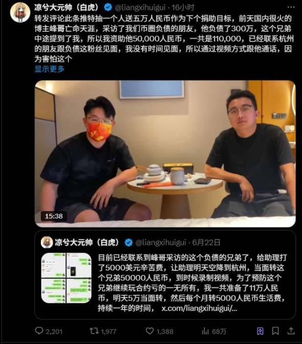 重磅！以太坊原班人马斥资千万打造革命性手机挖矿应用