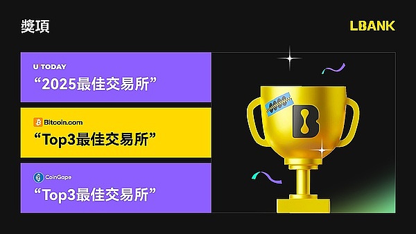 当Web2遇见Web3：一场关于未来工作的思想碰撞