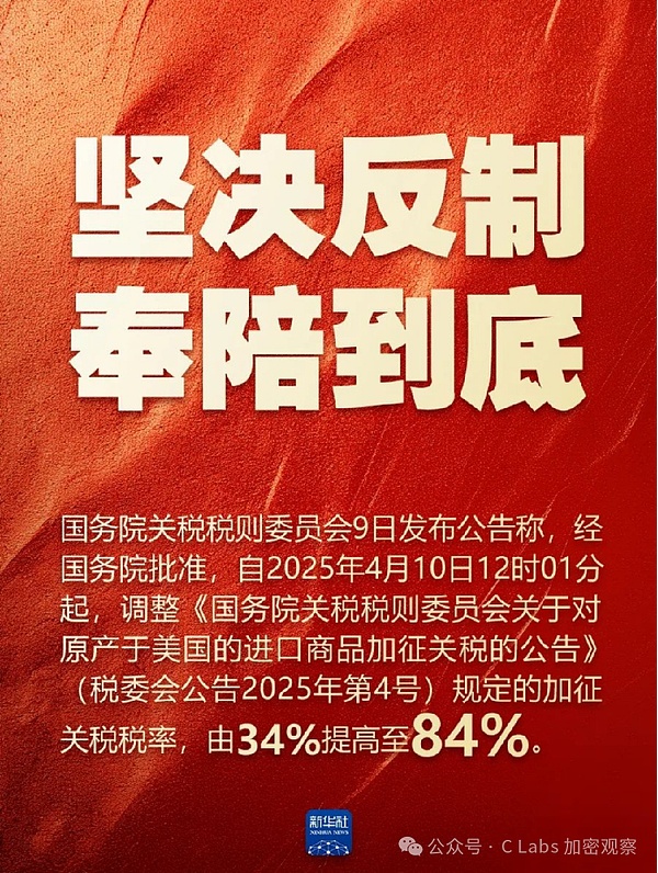 比特币ETF即将引爆市场？160亿美金或将改写加密格局