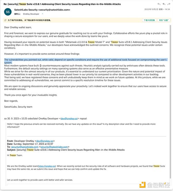 IOTA凭什么突然逆袭？这个低调项目如何实现3000%交易量暴涨