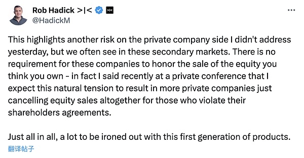 账户的本质：区块链时代的身份革命