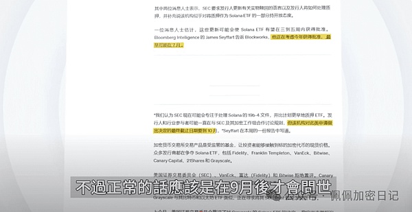 以太坊市场观察：警惕1530关键支撑位的生死博弈