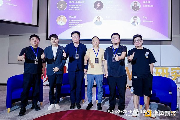 香港老牌券商进军比特币市场 这次玩真的了！