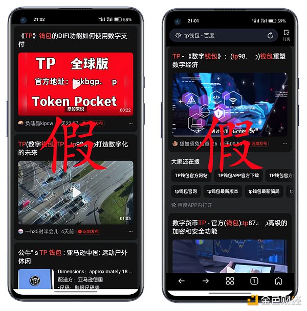 波场TRON用户活跃度惊人：192万日均活跃背后的故事