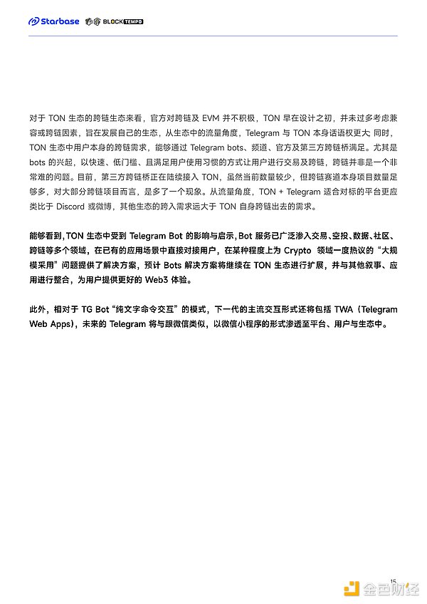 币圈过山车：暴涨暴跌背后的投资哲学