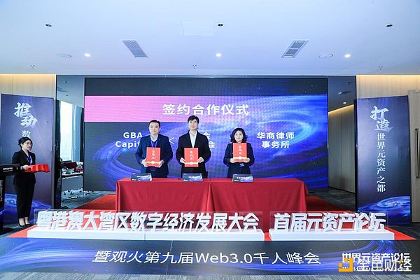 供应链遇上NFT：一场数字化革命正在悄然发生