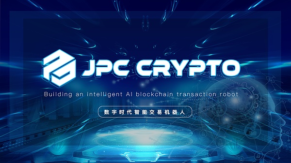 华尔街巨头悄悄布局比特币挖矿 背后藏着什么玄机？