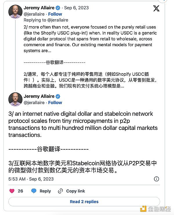 英国要当加密货币界的金融城？这些新规是关键