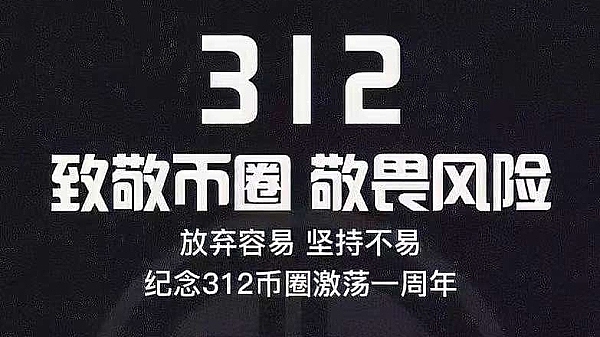 香港加密指数大起底：哪些代币有望进入散户市场？