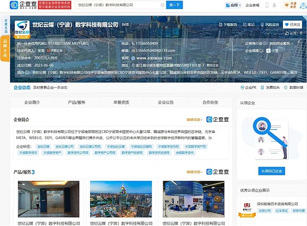 9月13日市场观察：比特币与以太坊走势解读