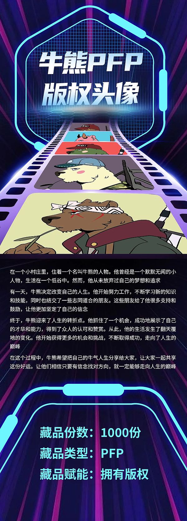 BNB的逆袭之路：它能复制腾讯神话，挑战以太坊霸主地位吗？