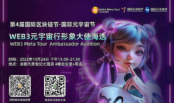 Worldcoin的未来岌岌可危？深度剖析奥特曼的加密UBI实验