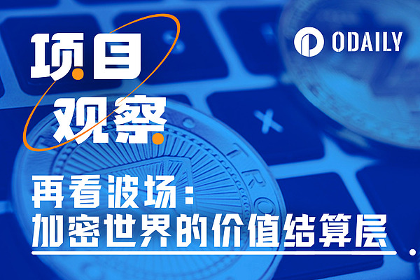 加密货币早报：8月14日市场热点全解析