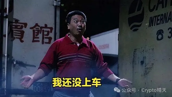 稳定币的寒冬：繁荣背后的隐忧
