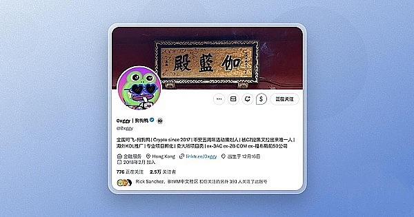 TON生态周报：11月首周重大进展速览