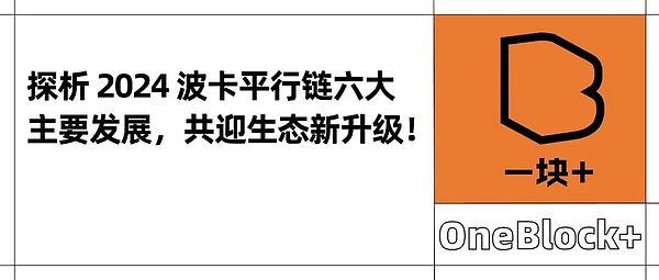 以太坊质押狂潮来临：EIP-7514是救星还是绊脚石？