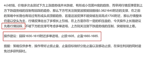 当AI遇上Web3：MixTrust如何重塑我们的金融未来？