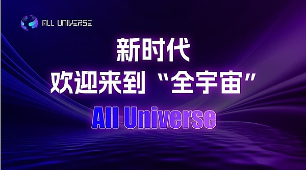 Polygon链上PRC-20热潮：一场疯狂的铭文狂欢正在进行