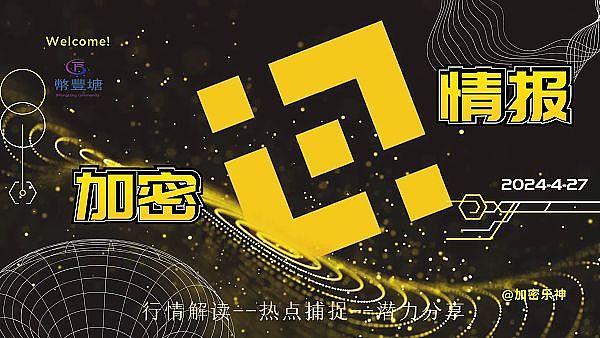 加密货币市场即将迎来一场财富风暴：千禧一代的继承潮将如何重塑市场格局