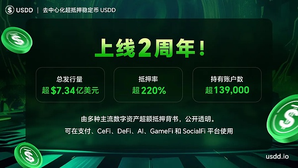 Friend.tech火了，但这把火能烧多久？
