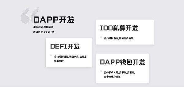 未来已来：为什么Web3钱包正在重塑我们的数字生活？