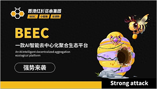 BSC生态暗流涌动：下一个DeFi巨头的诞生之战