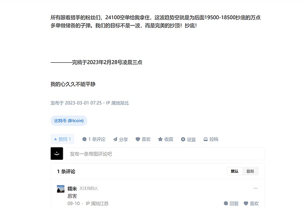 美债风暴来袭：16年高点收益率如何撼动全球金融格局？