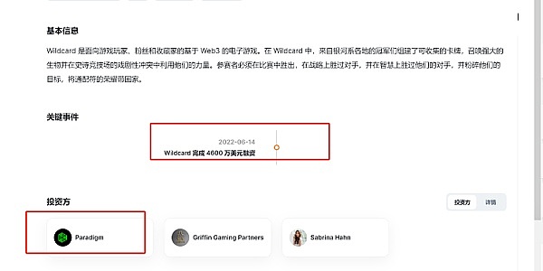 加密货币分叉：当区块链闹分手的那些事儿