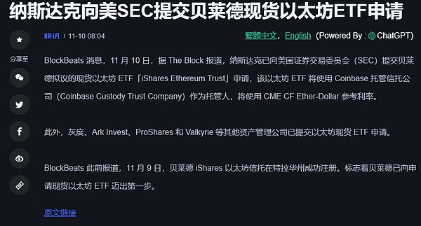跨越链界：VeilWallet如何重塑你的加密体验？
